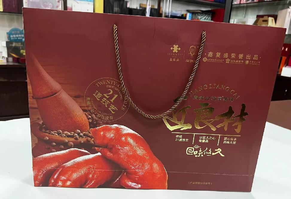 江阳礼品盒定制